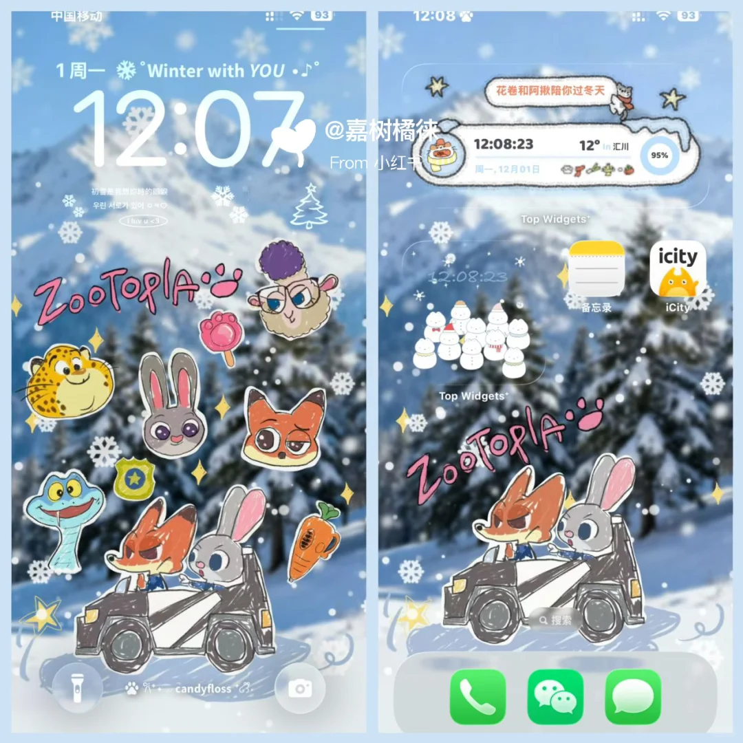 壁纸｜“冬天来了，春天还会远吗”