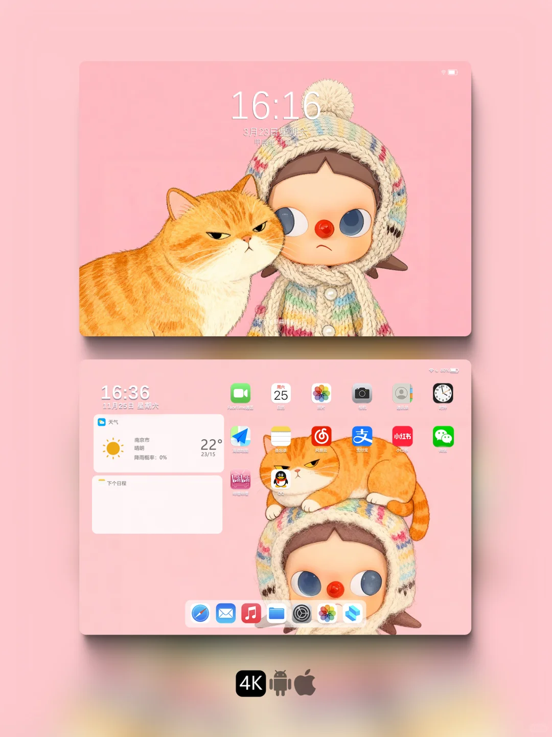 231🐱可爱壁纸■胖橘🍊嘎子