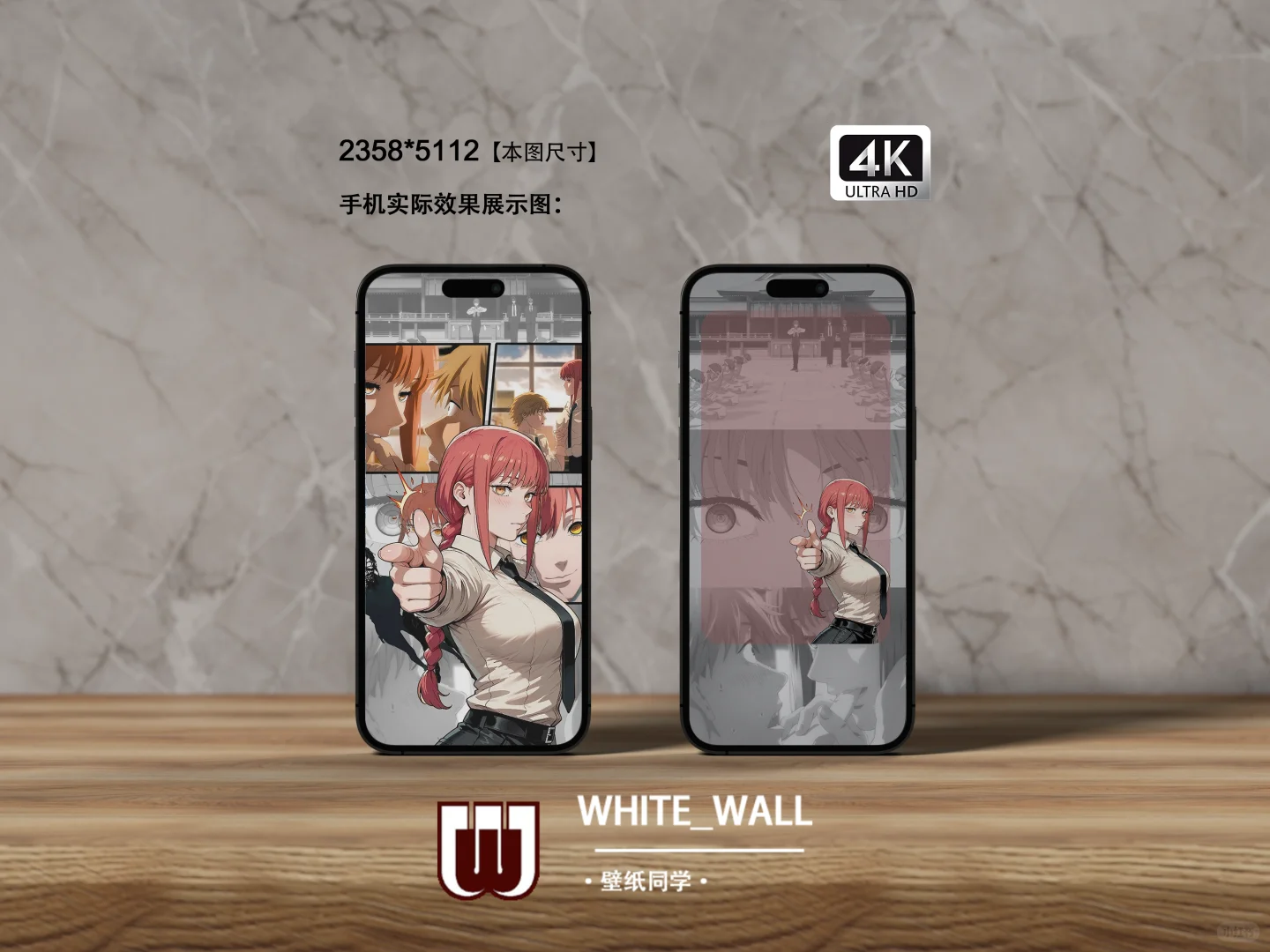 电锯人-玛奇玛经典桌面锁屏壁纸