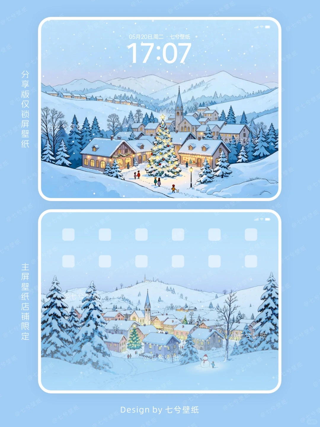 平板壁纸｜圣诞🎄童话小镇｜104