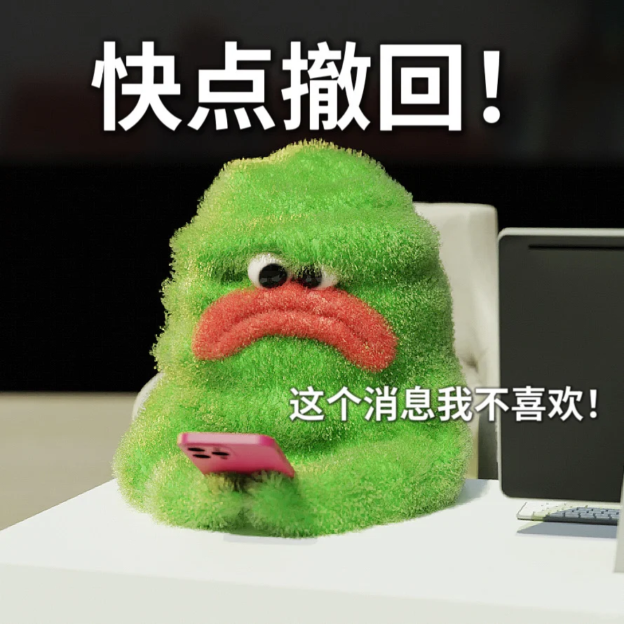 苦瓜女士表情包～（已读。）