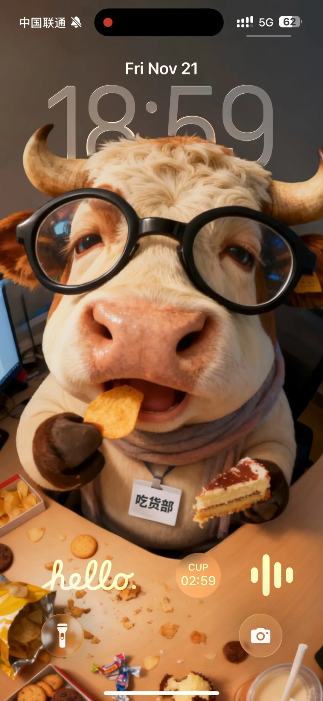 iOS26景深壁纸｜牛牛不吃饱哪来的力气干活！