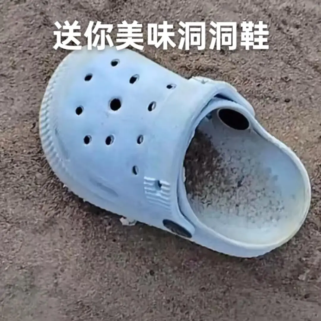 萌萌的十二少表情包谁还没有