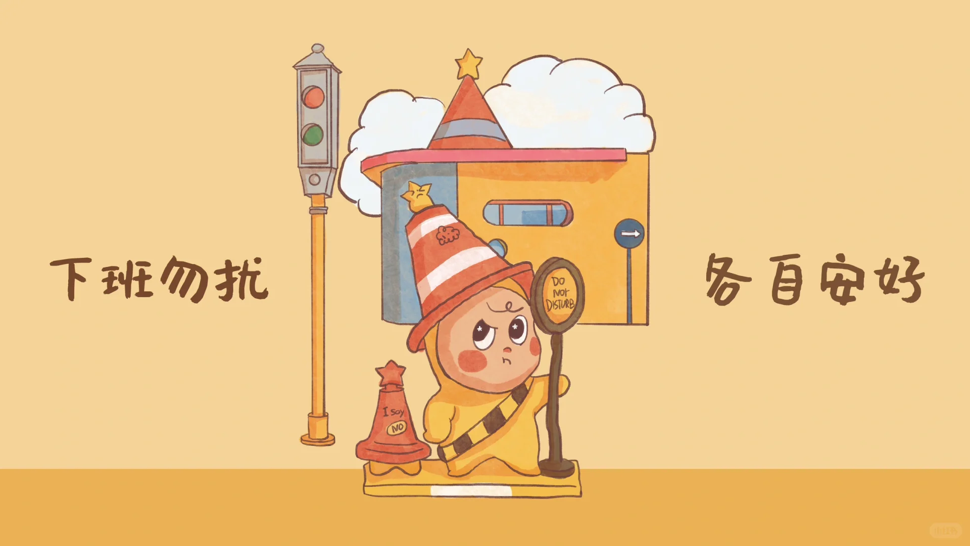 星星人壁纸·ipaid壁纸