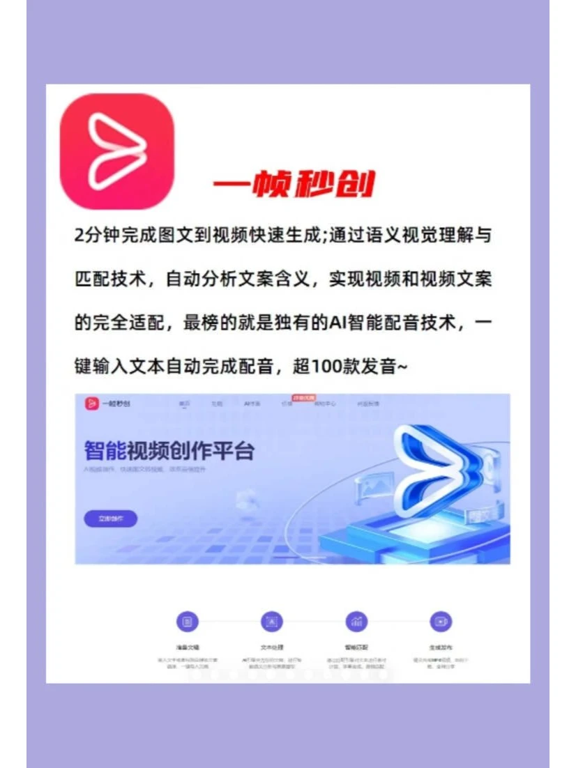 十款国内免费AI神器