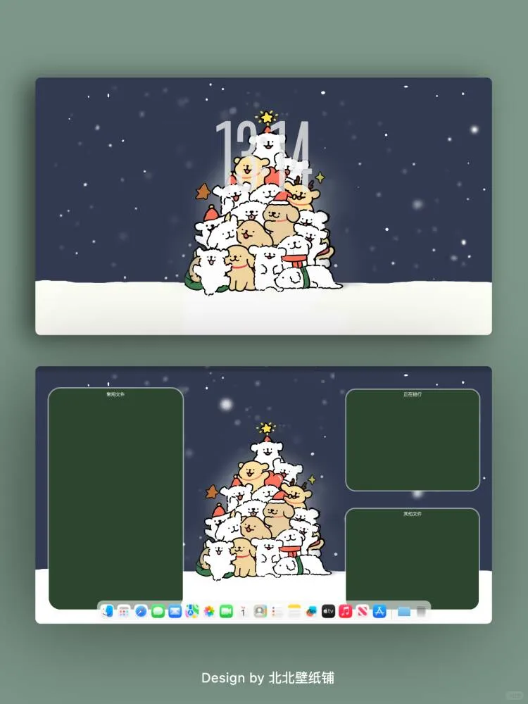 线条小狗圣诞树｜291｜电脑分区壁纸