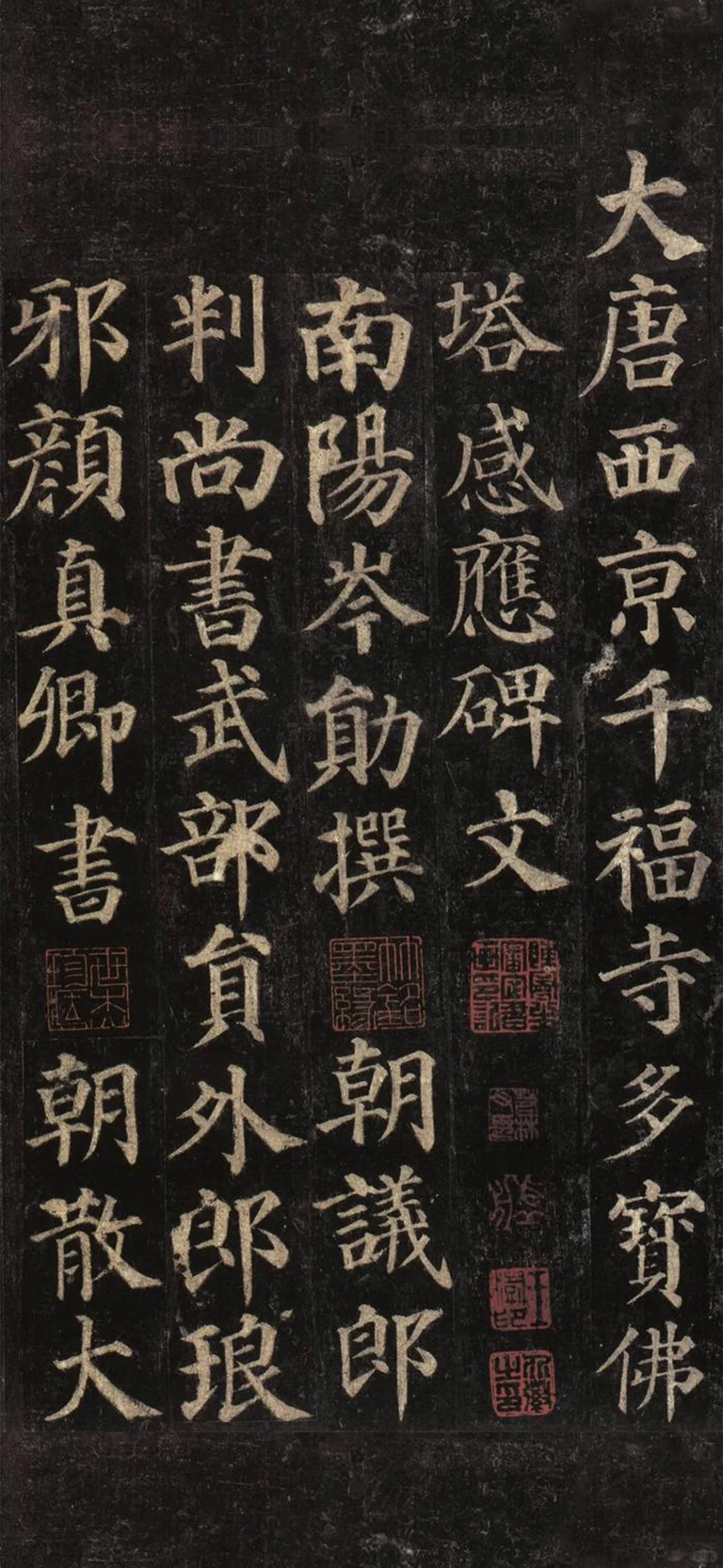 大佬爱用的古风书法壁纸