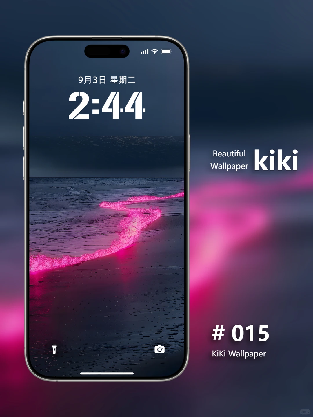 粉色海浪 4k超清全套壁纸手机平板电脑