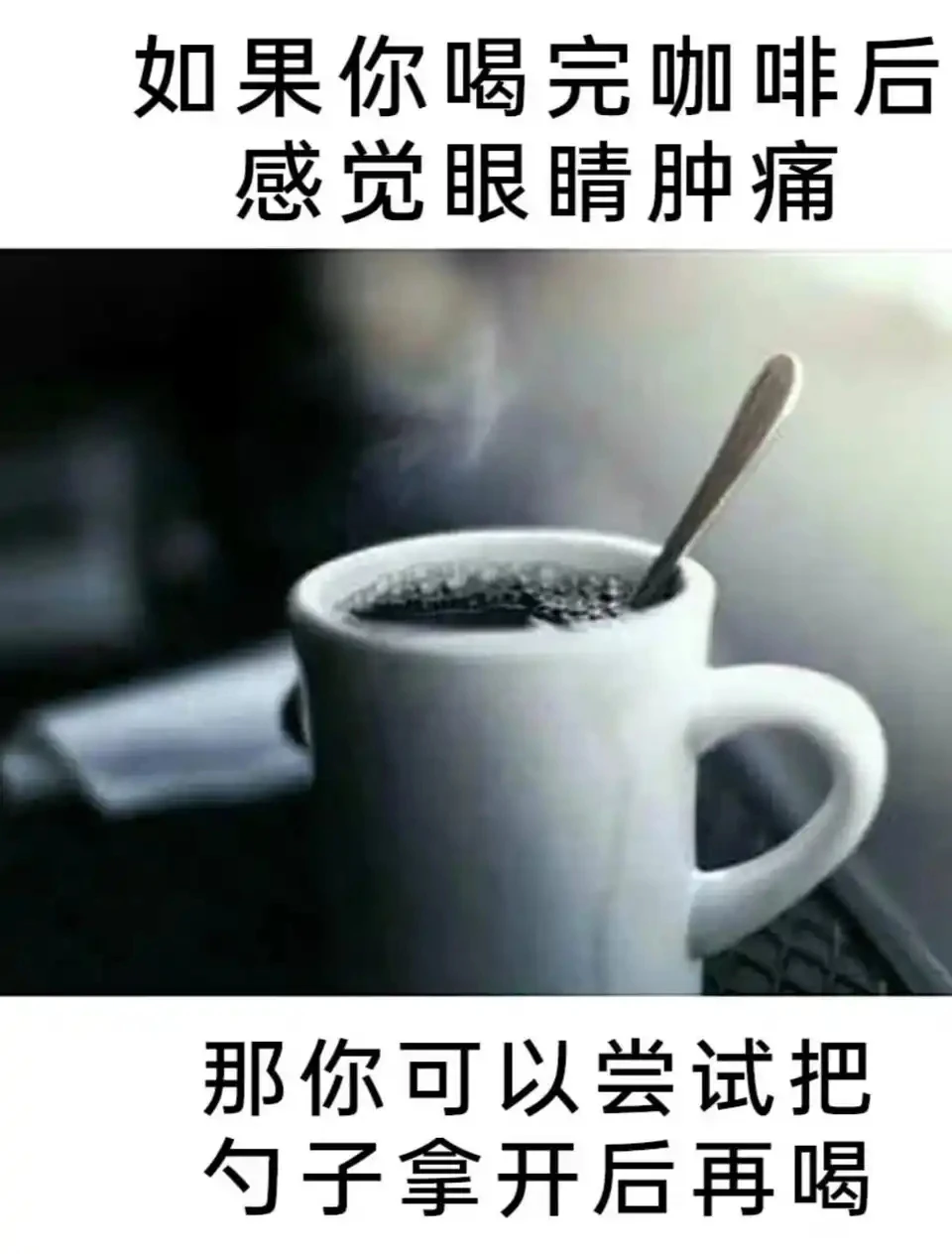 梗图表情包等等等等