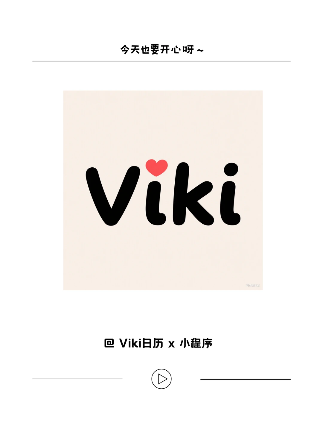 12月电脑分区壁纸（自取）