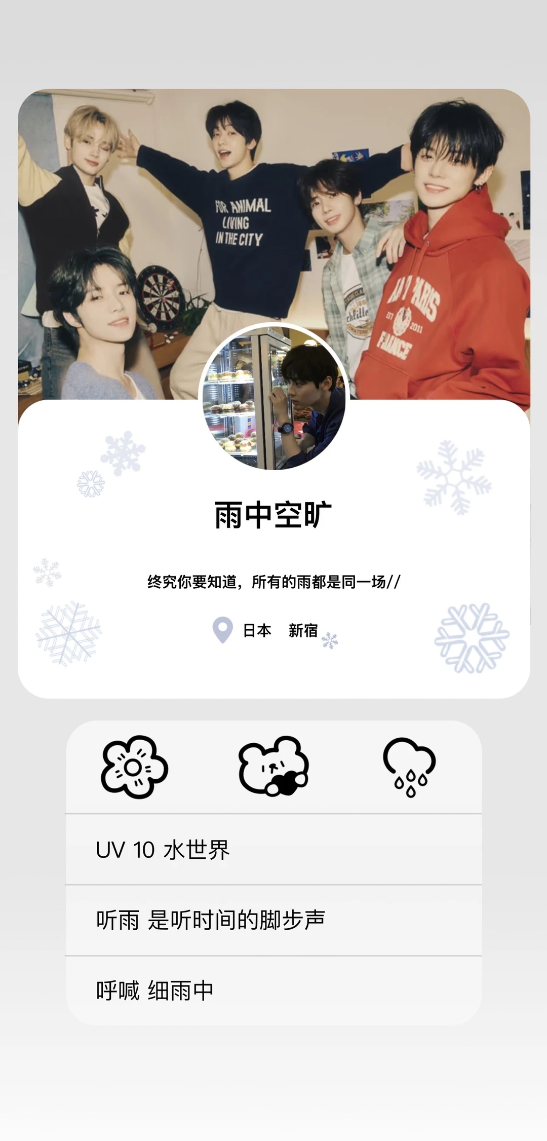 多担壁纸我就这样做👆🏻