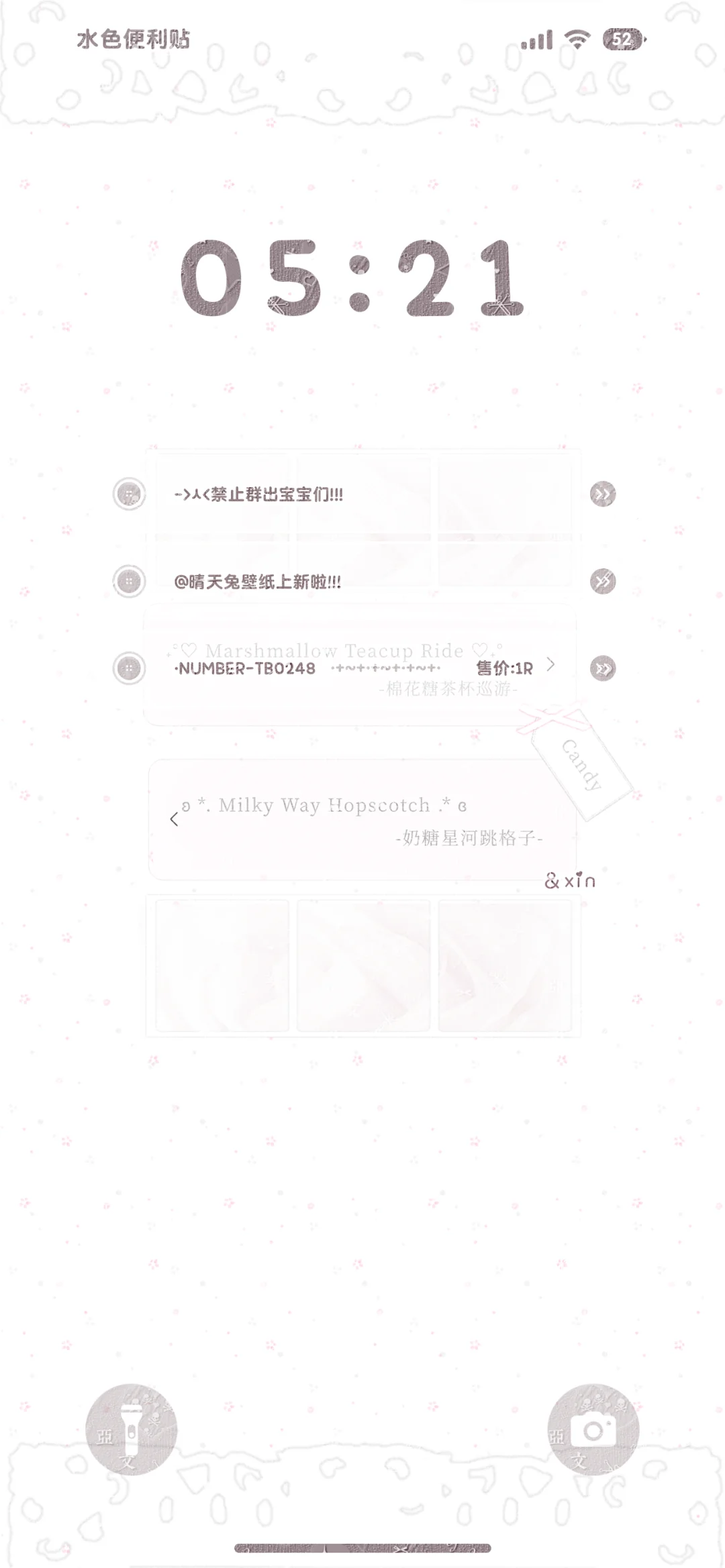 低饱和简约壁纸上新