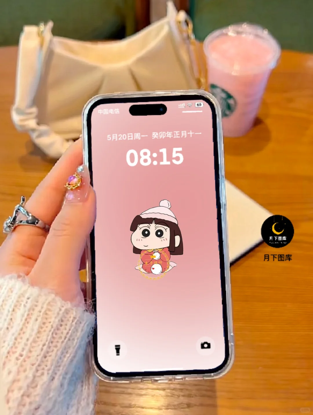 蜡笔小新渐变情侣手机壁纸