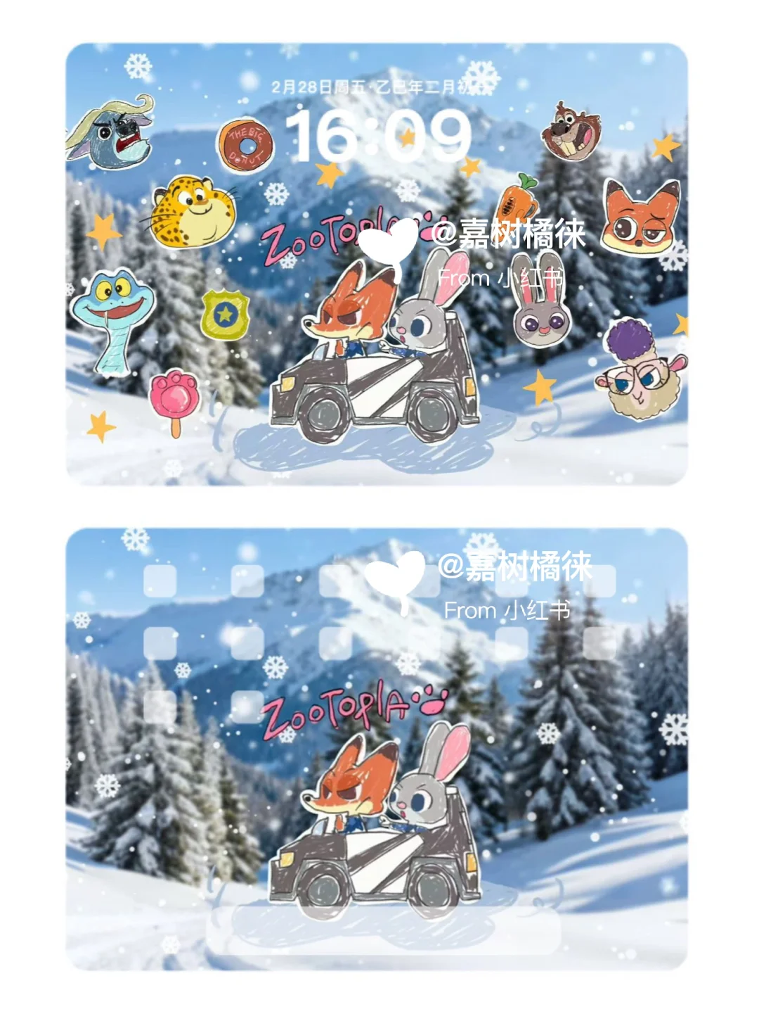 壁纸｜“冬天来了，春天还会远吗”