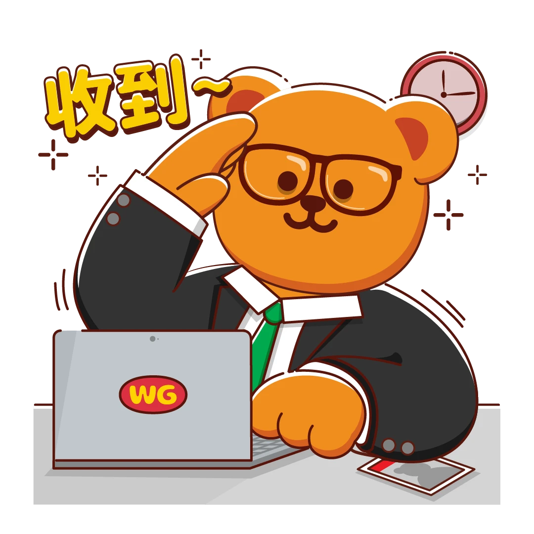 人！请来！wiggle熊主理表情包正式上线啦！