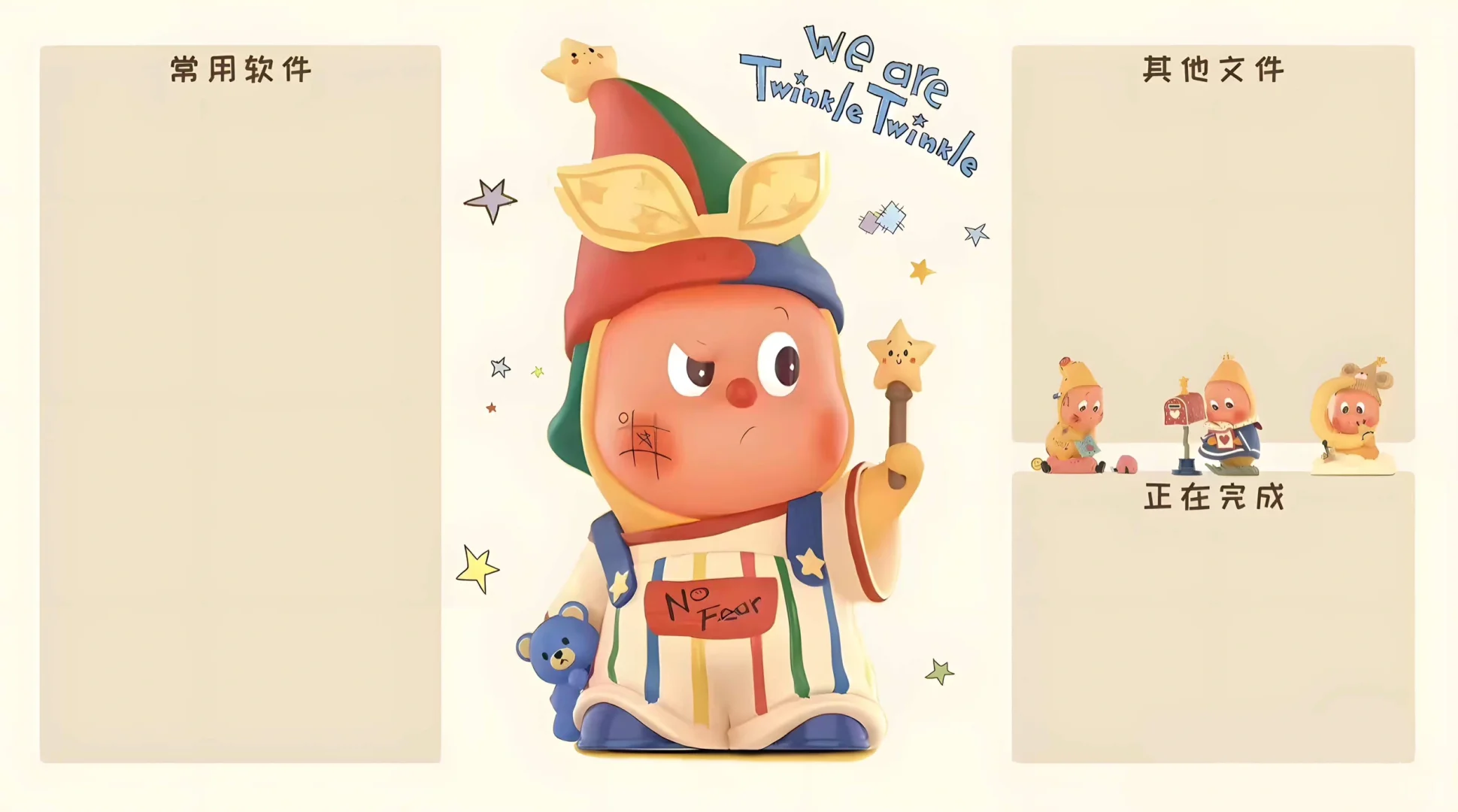 星星人壁纸·ipaid壁纸