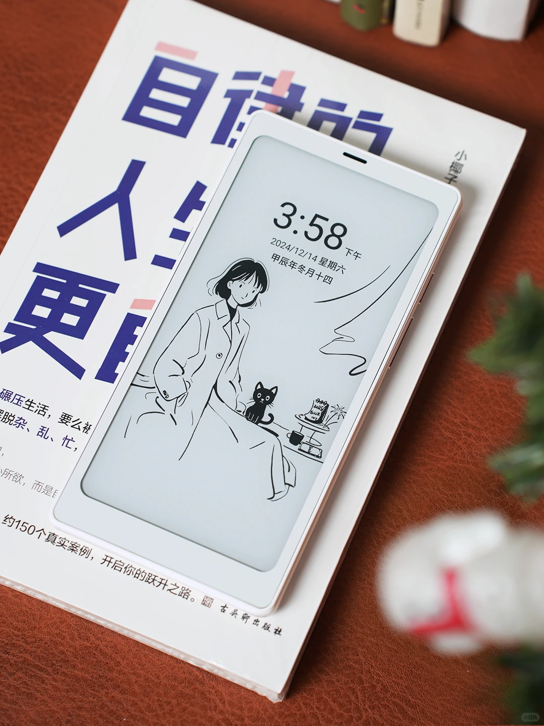 小白马用户快来！这些阅读器壁纸贼拉好看~