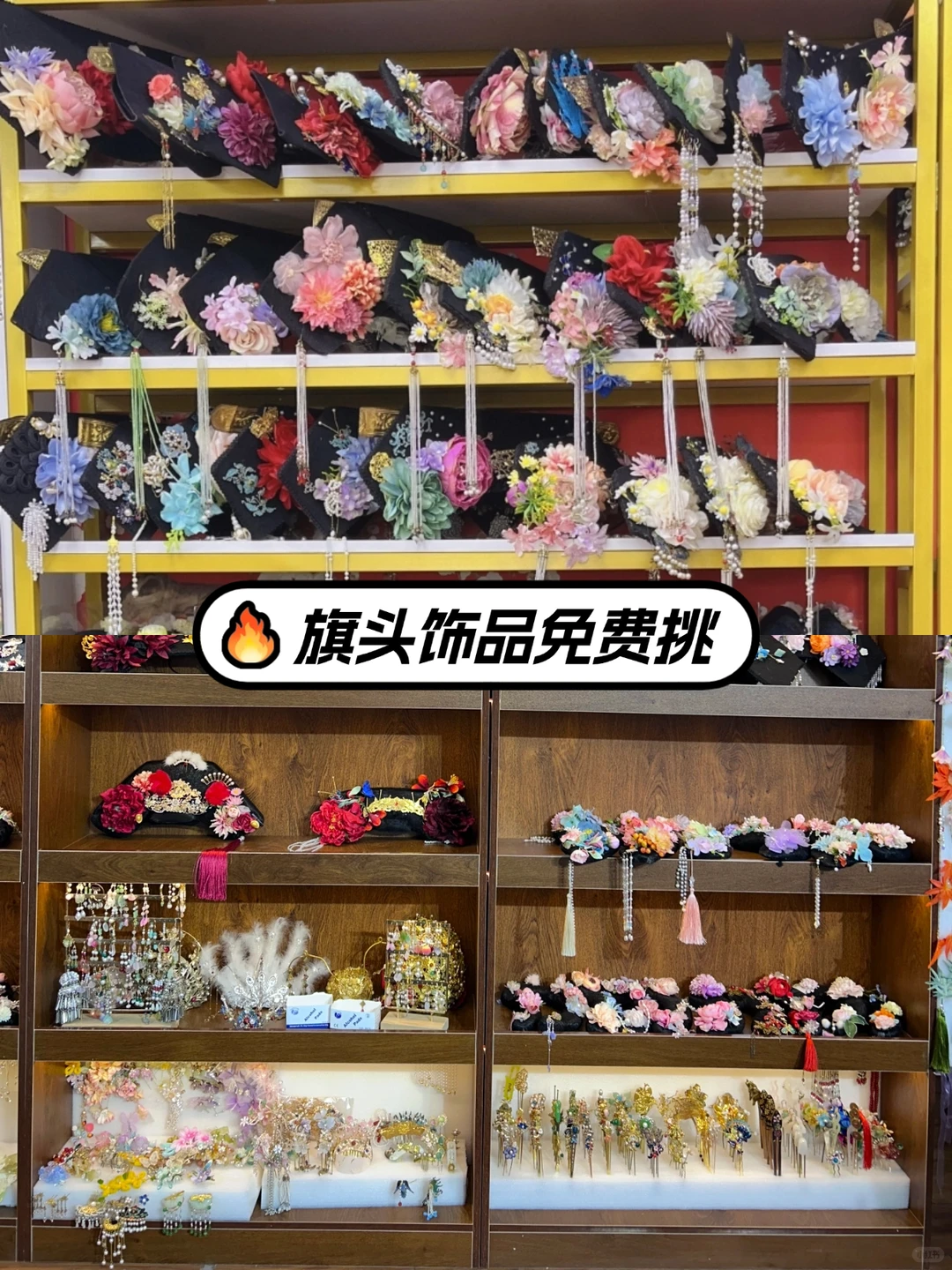 北京古装写真特惠🔥一价全包+妆造+服装