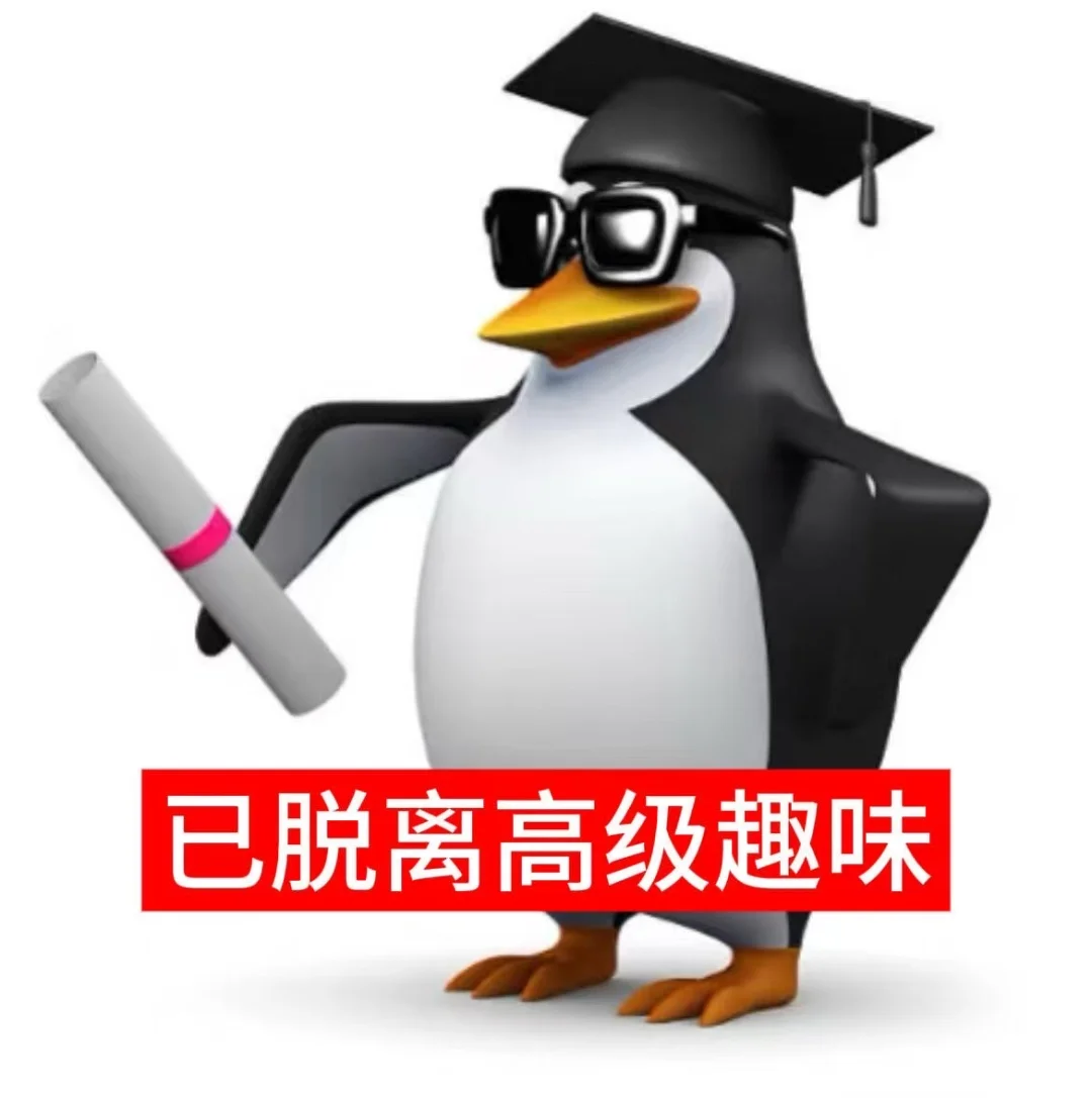 表情包｜威廉企鹅🐧🐧🐧3