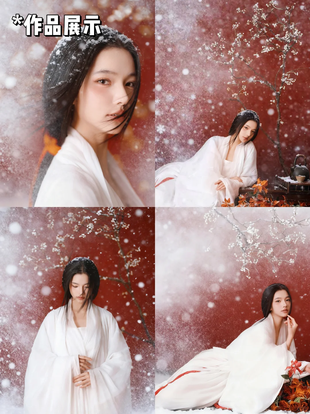 互勉模特招募令|新品写真/婚纱拍摄