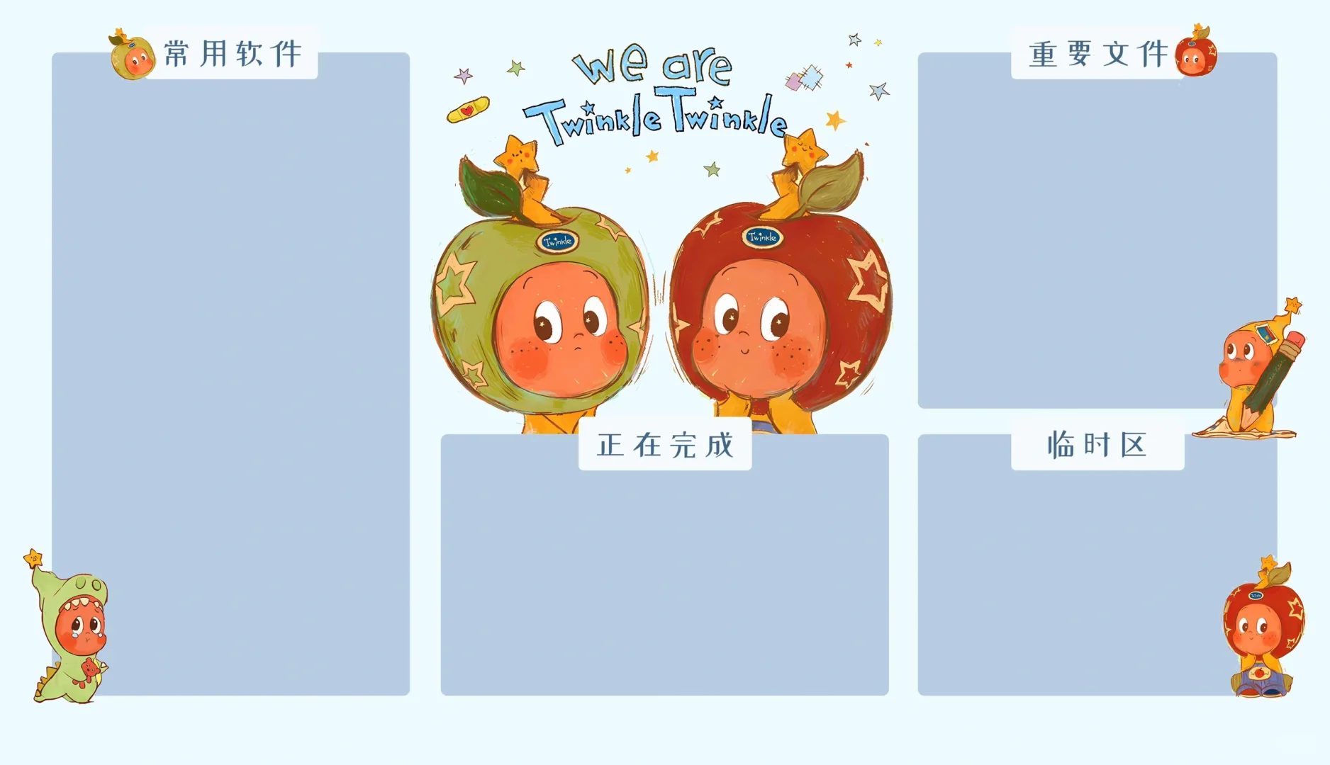 星星人壁纸·ipaid壁纸