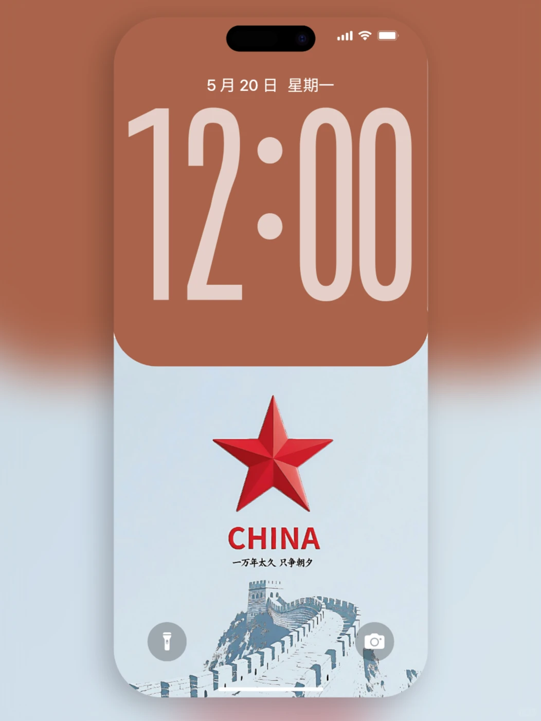 自带质感的国潮风壁纸✨高清手机壁纸