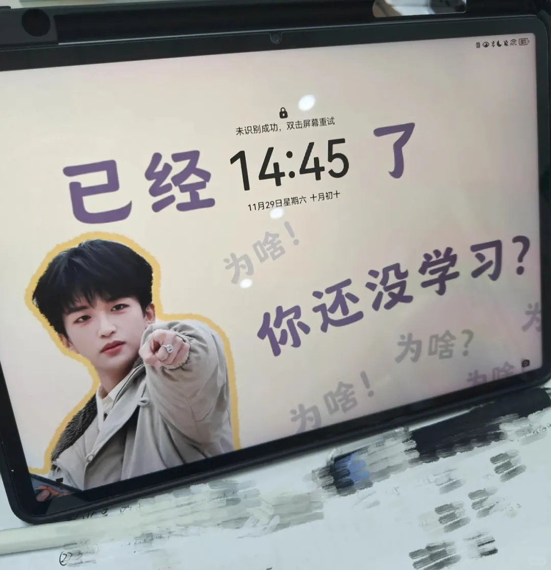 是谁还没用过黄子的这张壁纸！！