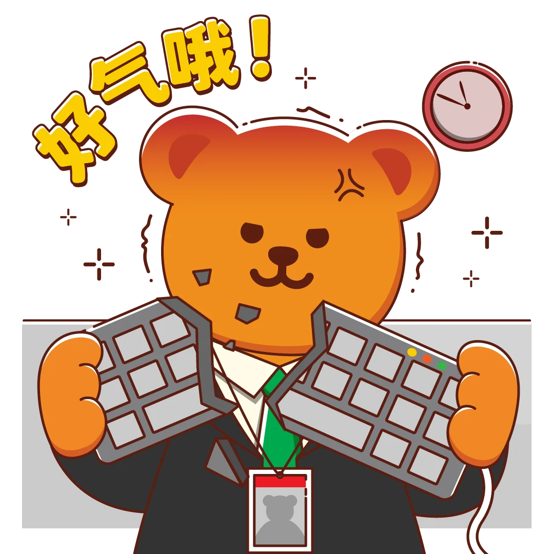 人！请来！wiggle熊主理表情包正式上线啦！