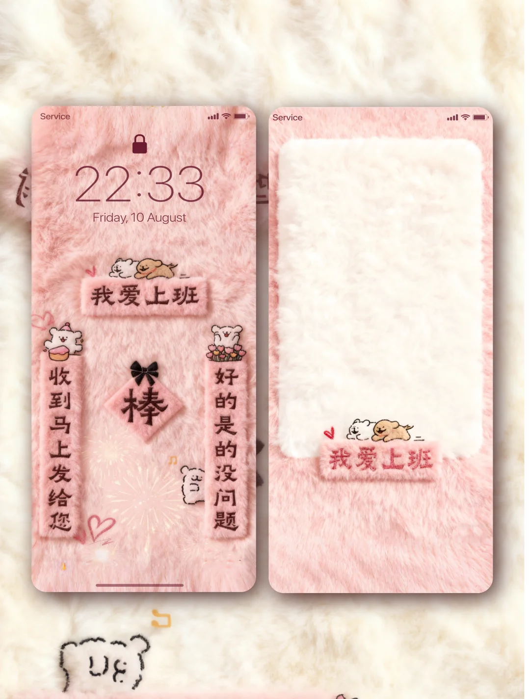 打工人壁纸｜超可爱的软软糯糯壁纸呀