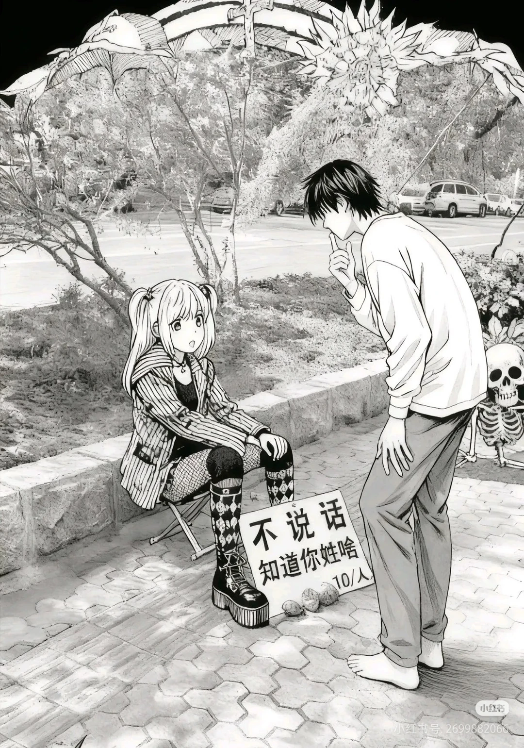 梗图表情包等等等等