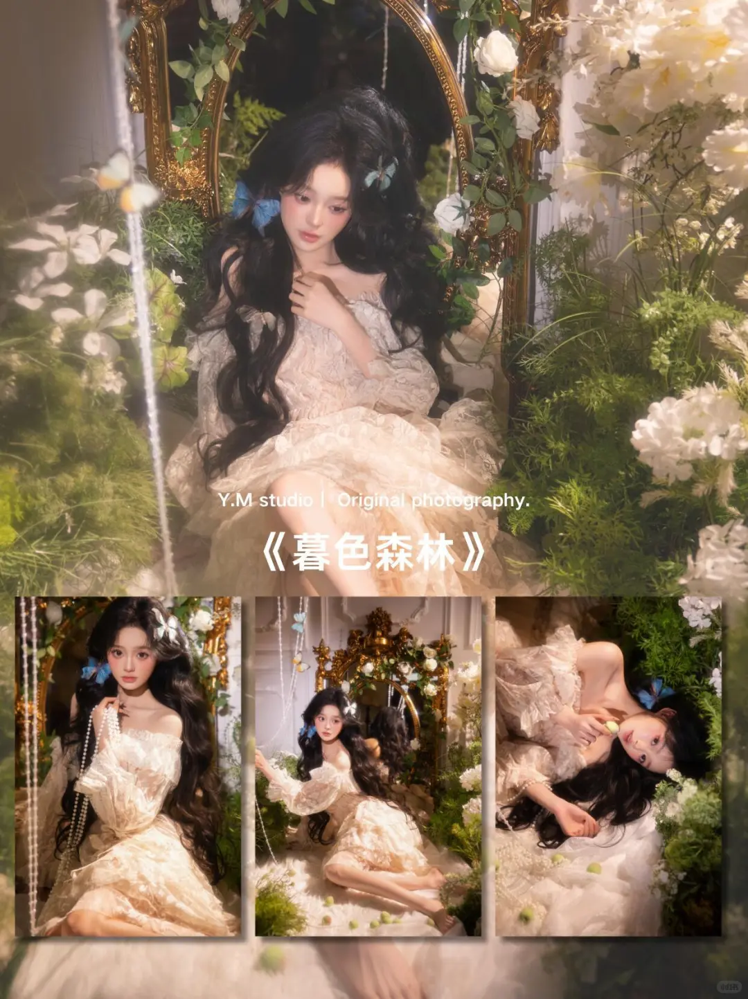 在温州一家专拍女士的写真馆~开业啦！