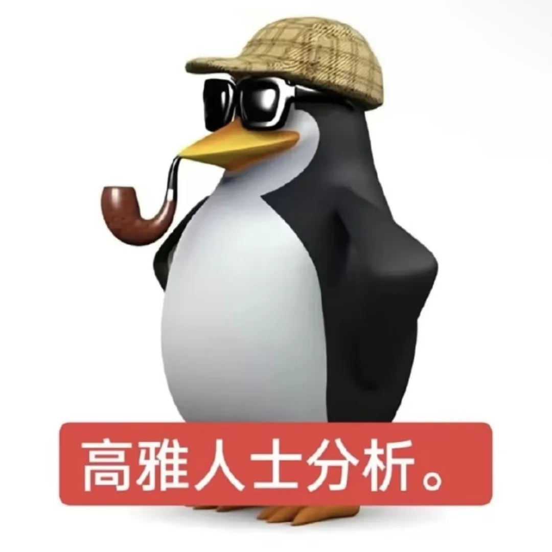 这么实用的企鹅表情包谁还没有