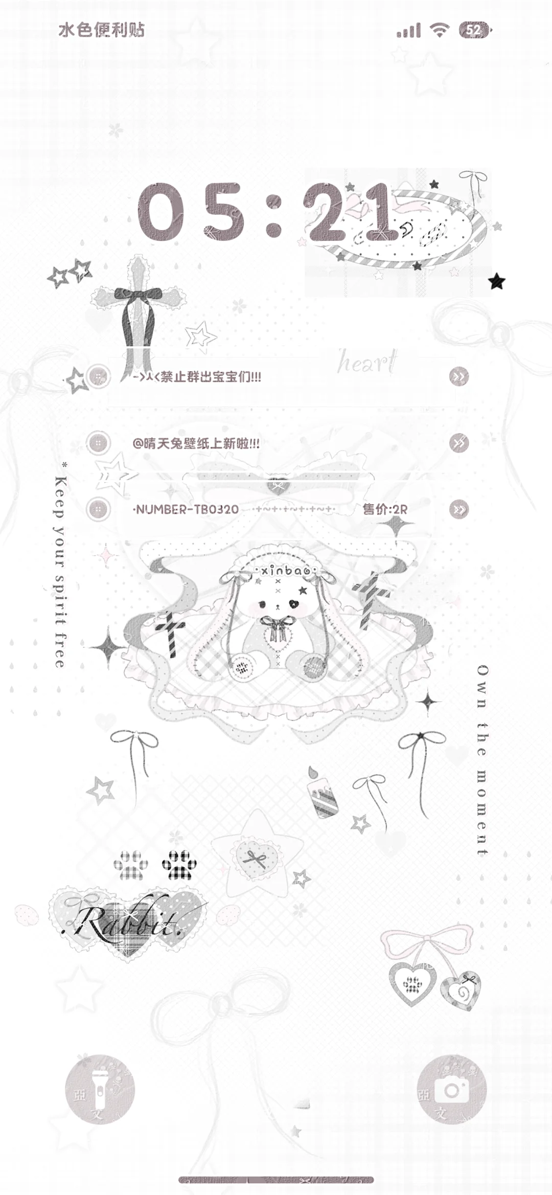 低饱和简约壁纸上新