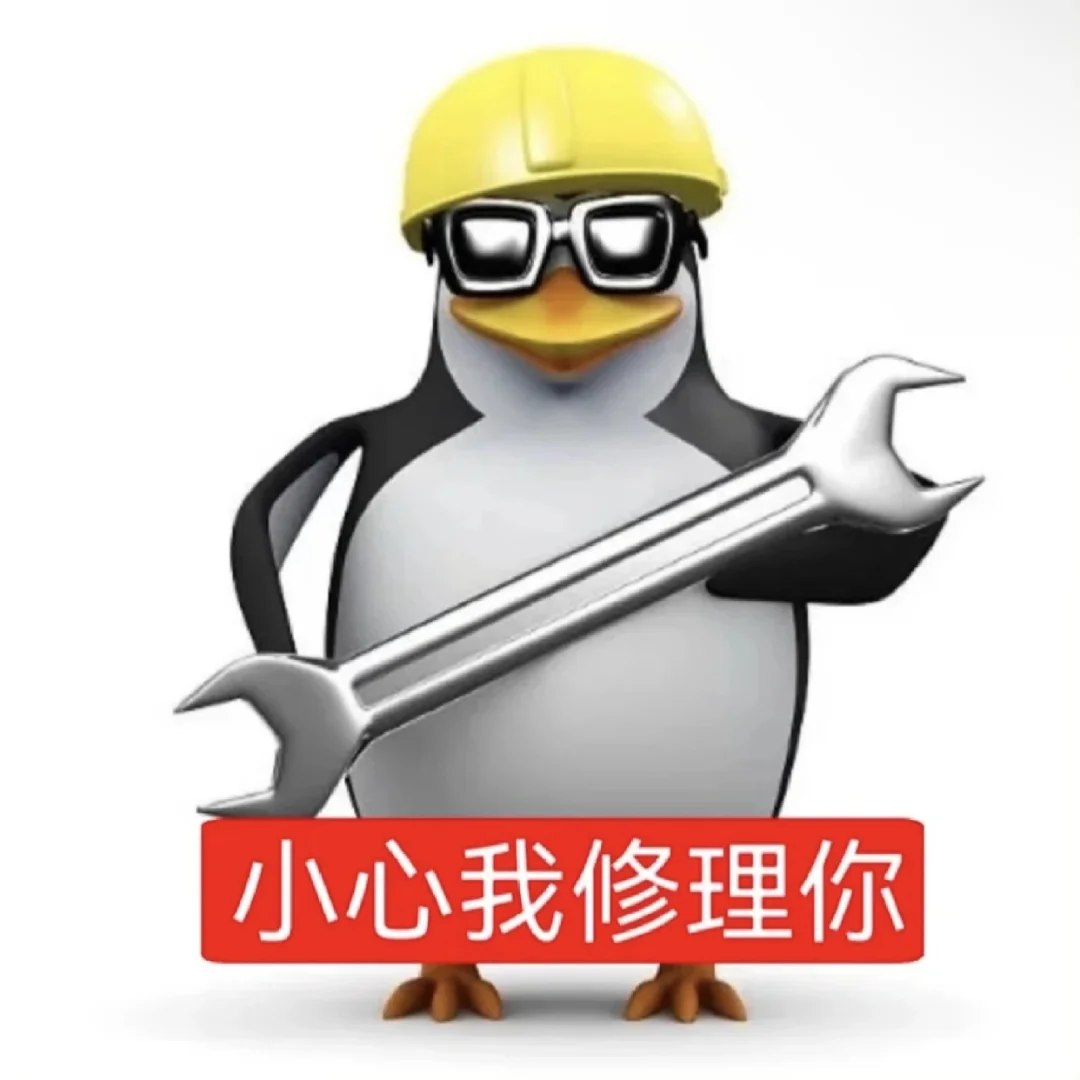 这么实用的企鹅表情包谁还没有