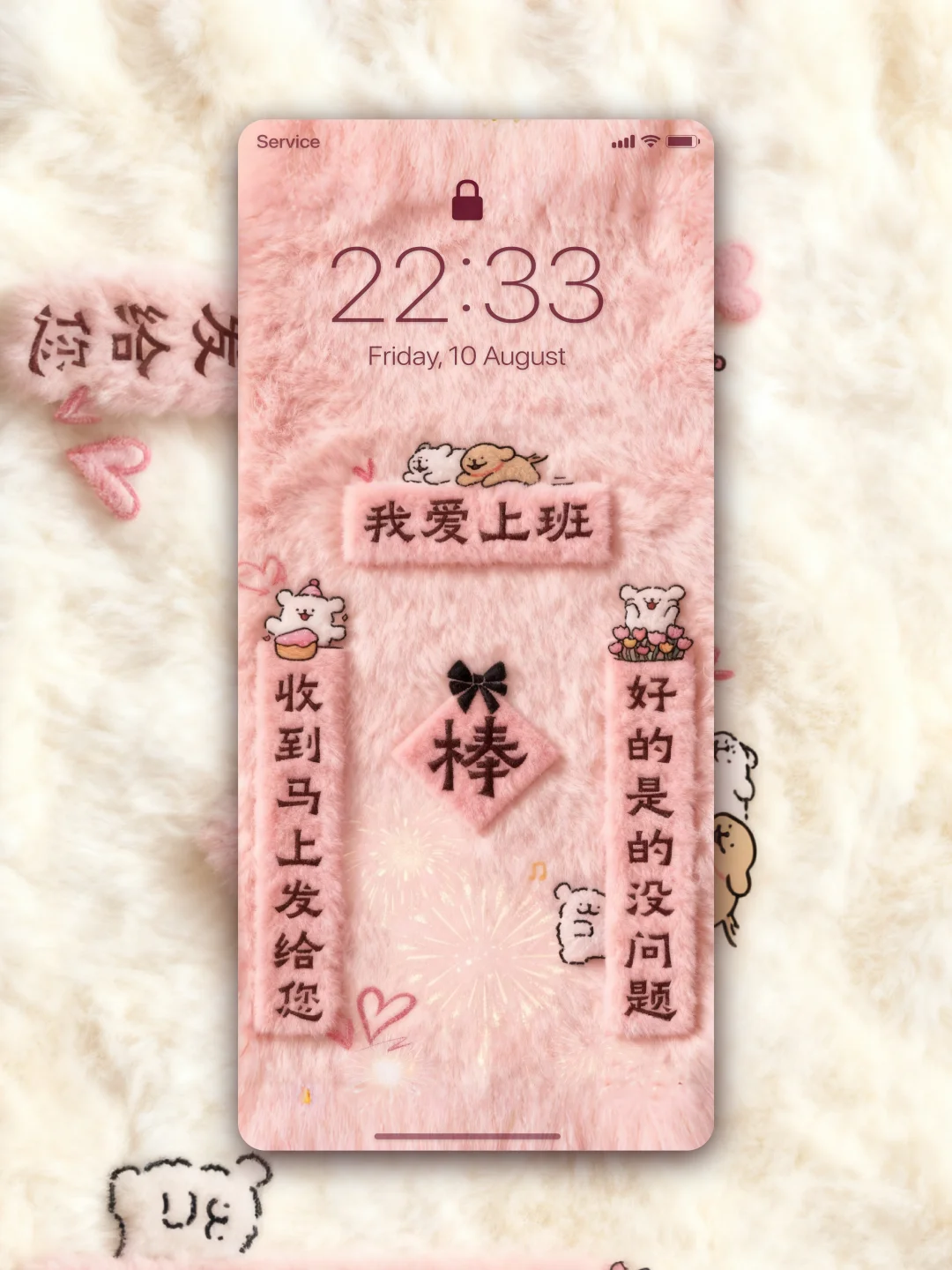 打工人壁纸｜超可爱的软软糯糯壁纸呀