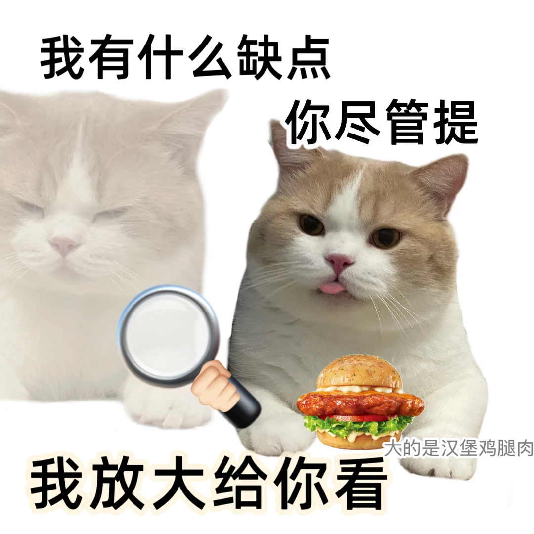 抽象人必备表情包!!