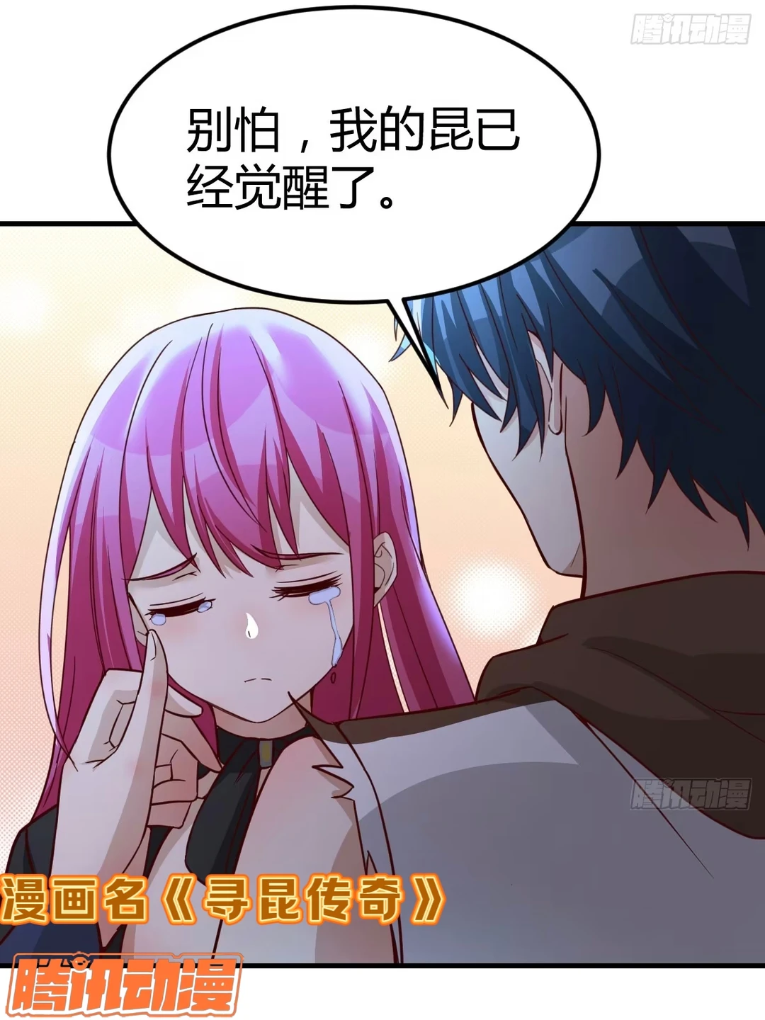 这一世的老公竟是前世的仇人，离谱！！！