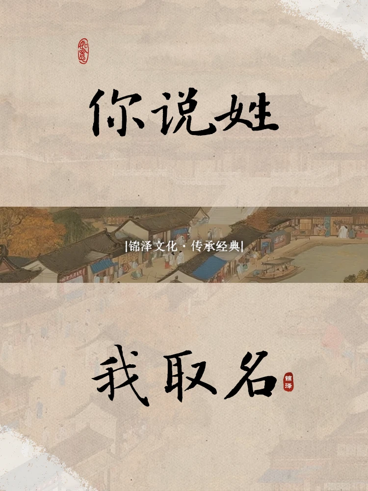 比车厘子还甜的女孩名