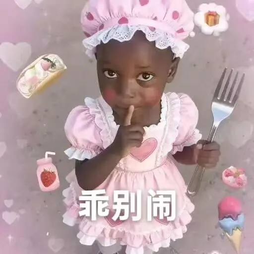 萌萌的十二少表情包谁还没有