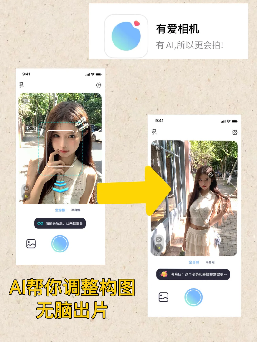 如何把女朋友拍好看|洛丽塔篇