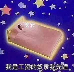 最近爱用的表情包 .ᐟ‪.ᐟ