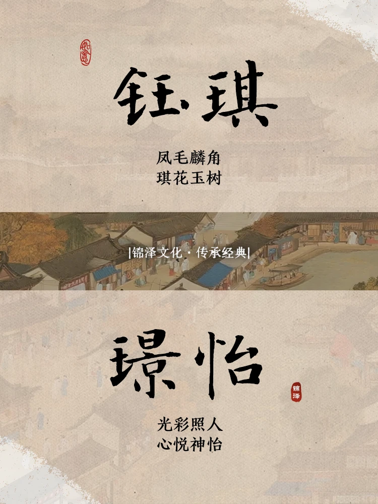 比车厘子还甜的女孩名