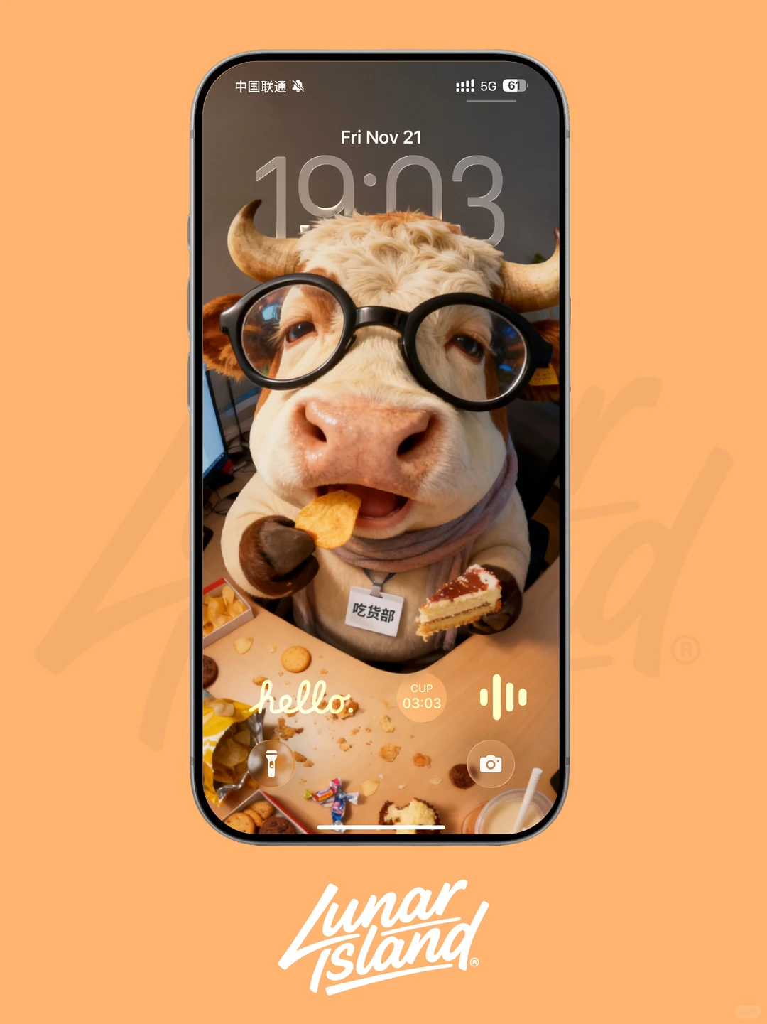 iOS26景深壁纸｜牛牛不吃饱哪来的力气干活！