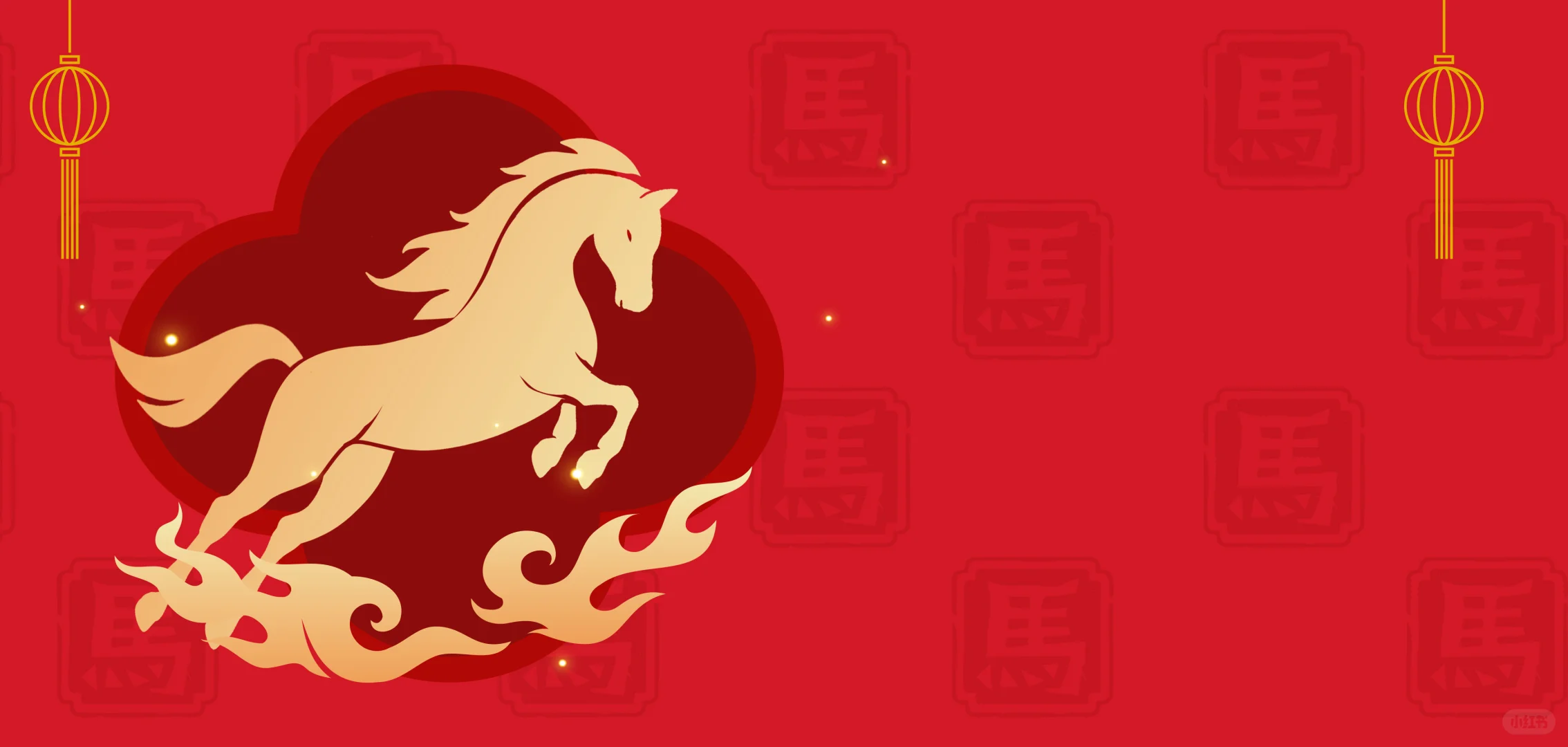 2026马年专属电脑壁纸来啦！红金配美到炸屏
