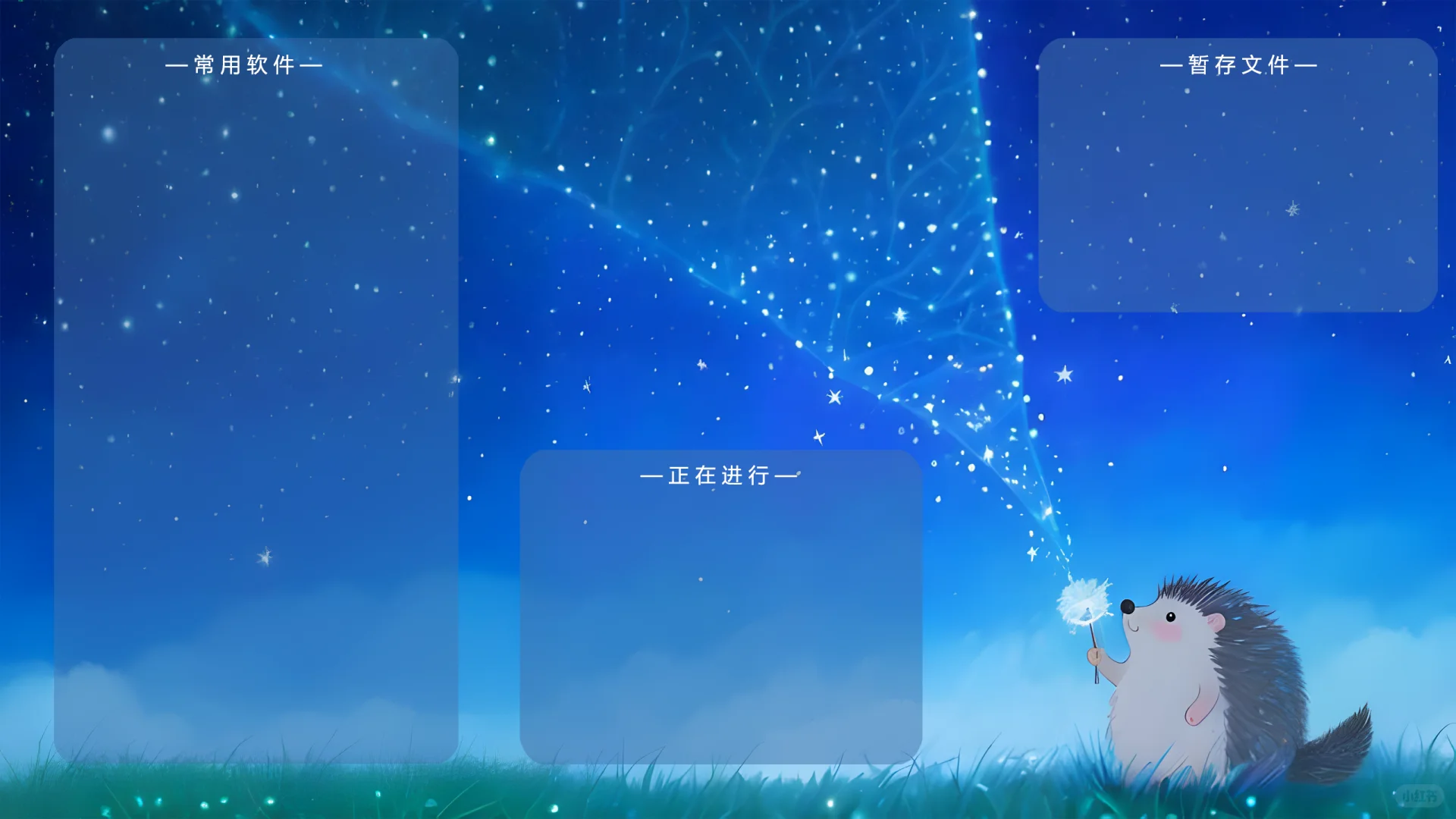 40壁纸︱我超爱工作的