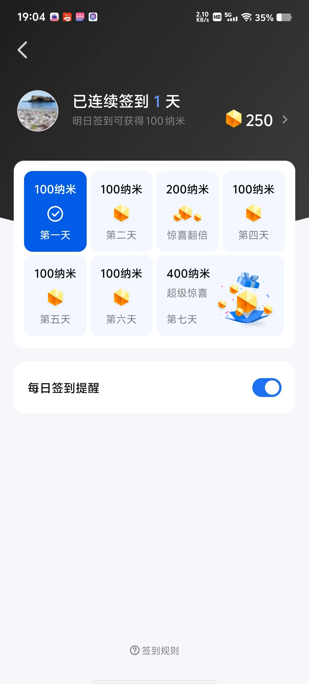 纳米AI搜索上线“图生视频”