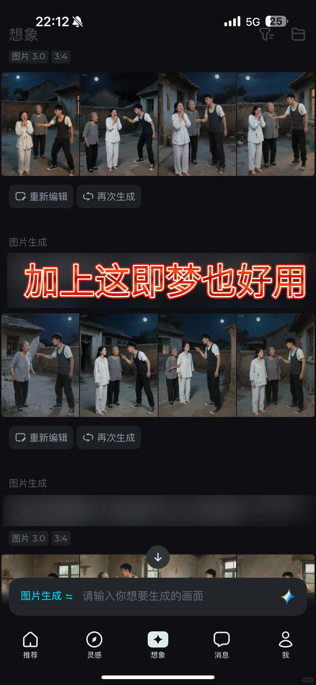 AI软件太好用了叭，宝藏呀要用它