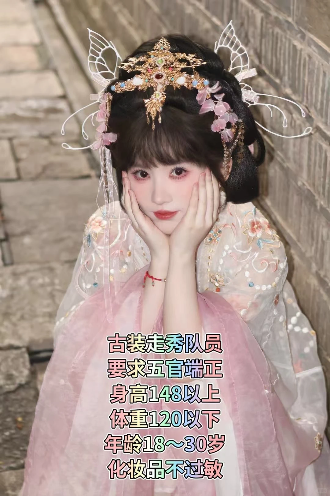 昆明礼服汉服走秀模特一天400+