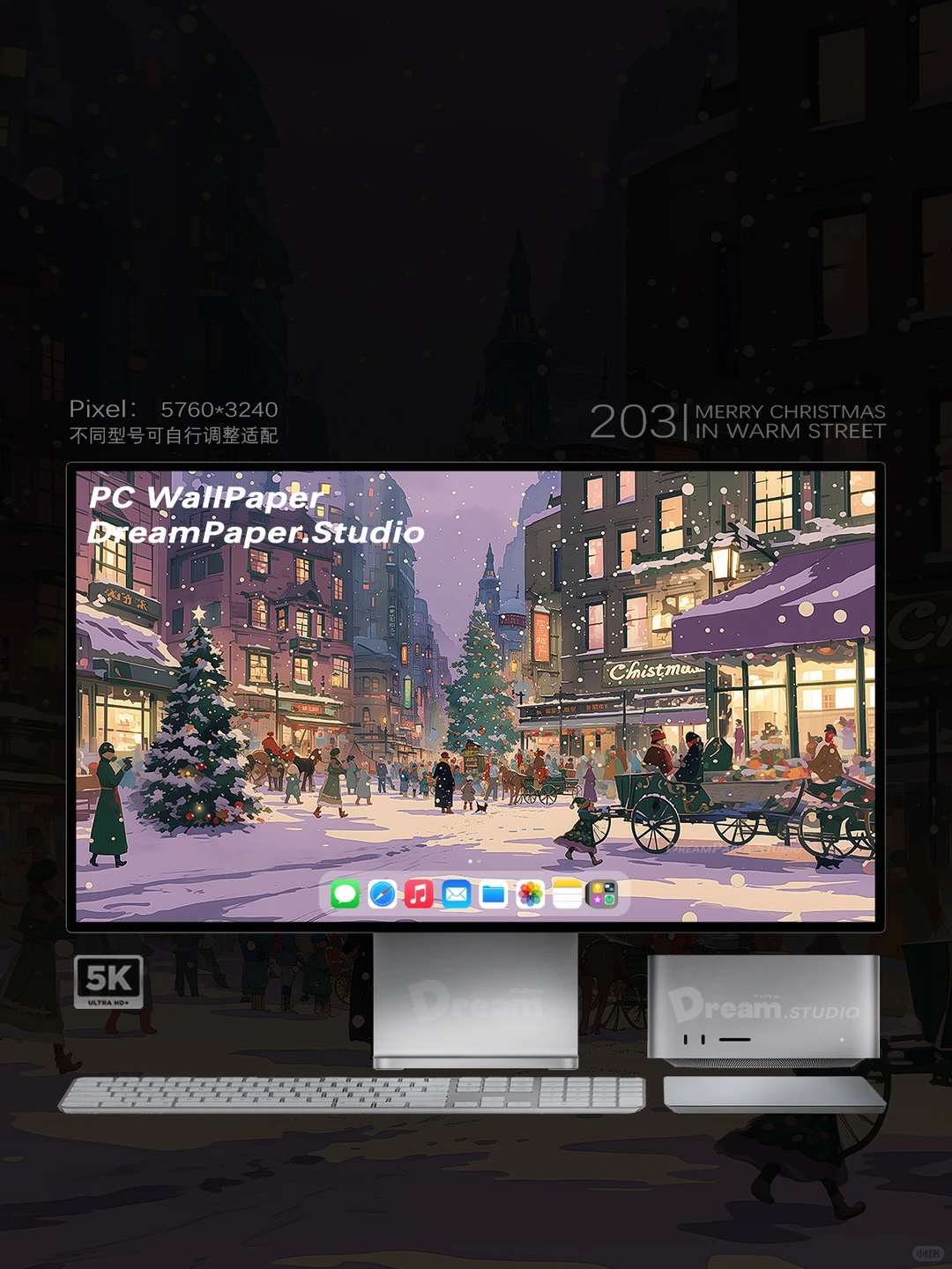 Dream壁纸/🎄雪夜的圣诞魔法小镇✨