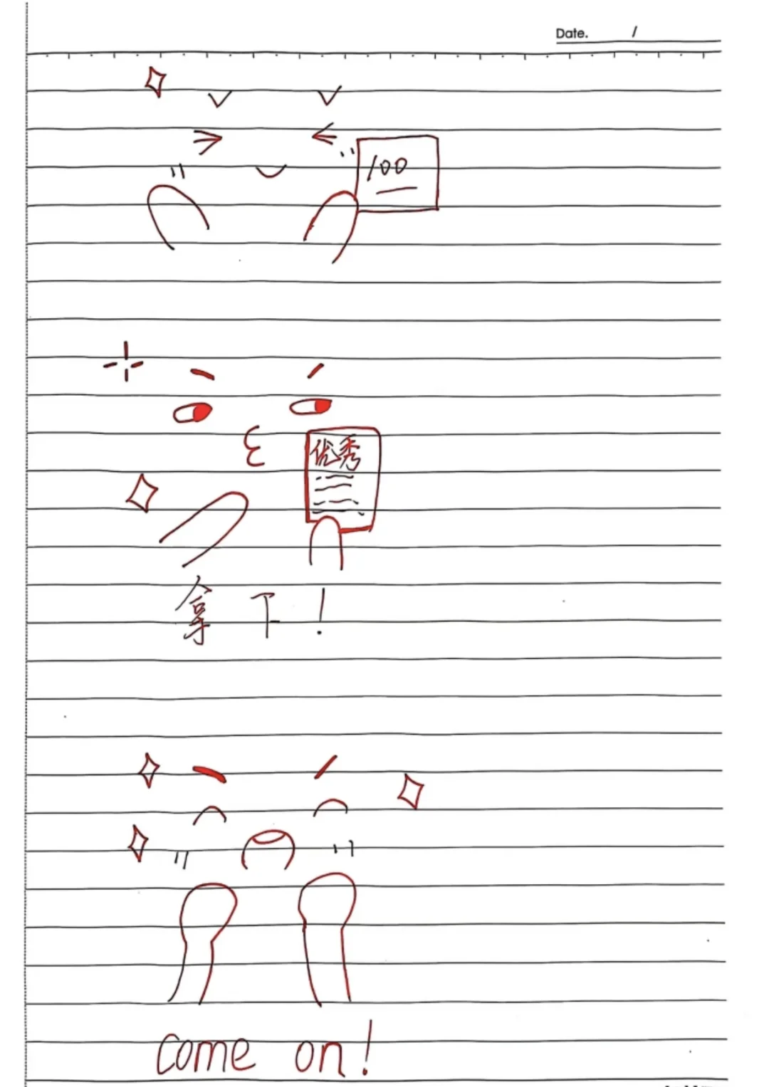 作业评语小表情